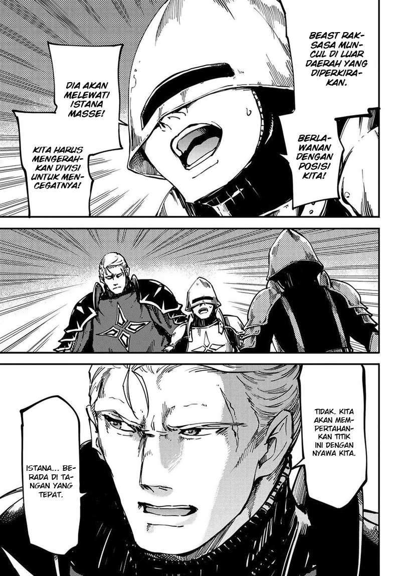 Kekkon Yubiwa Monogatari Chapter 20 Image 17