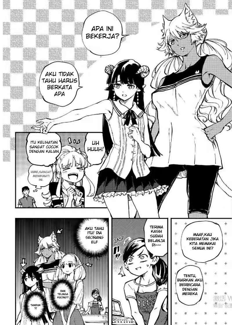 Kekkon Yubiwa Monogatari Chapter 27 Image 10