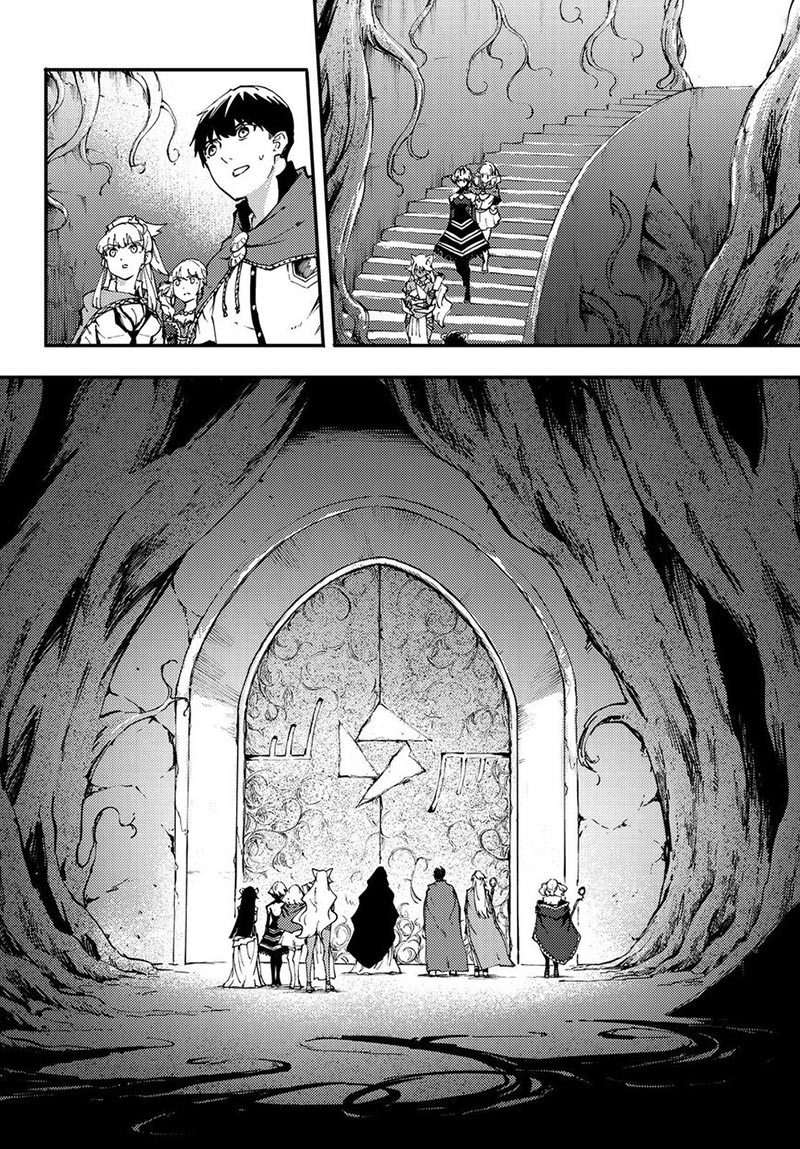 Kekkon Yubiwa Monogatari Chapter 35 Image 43