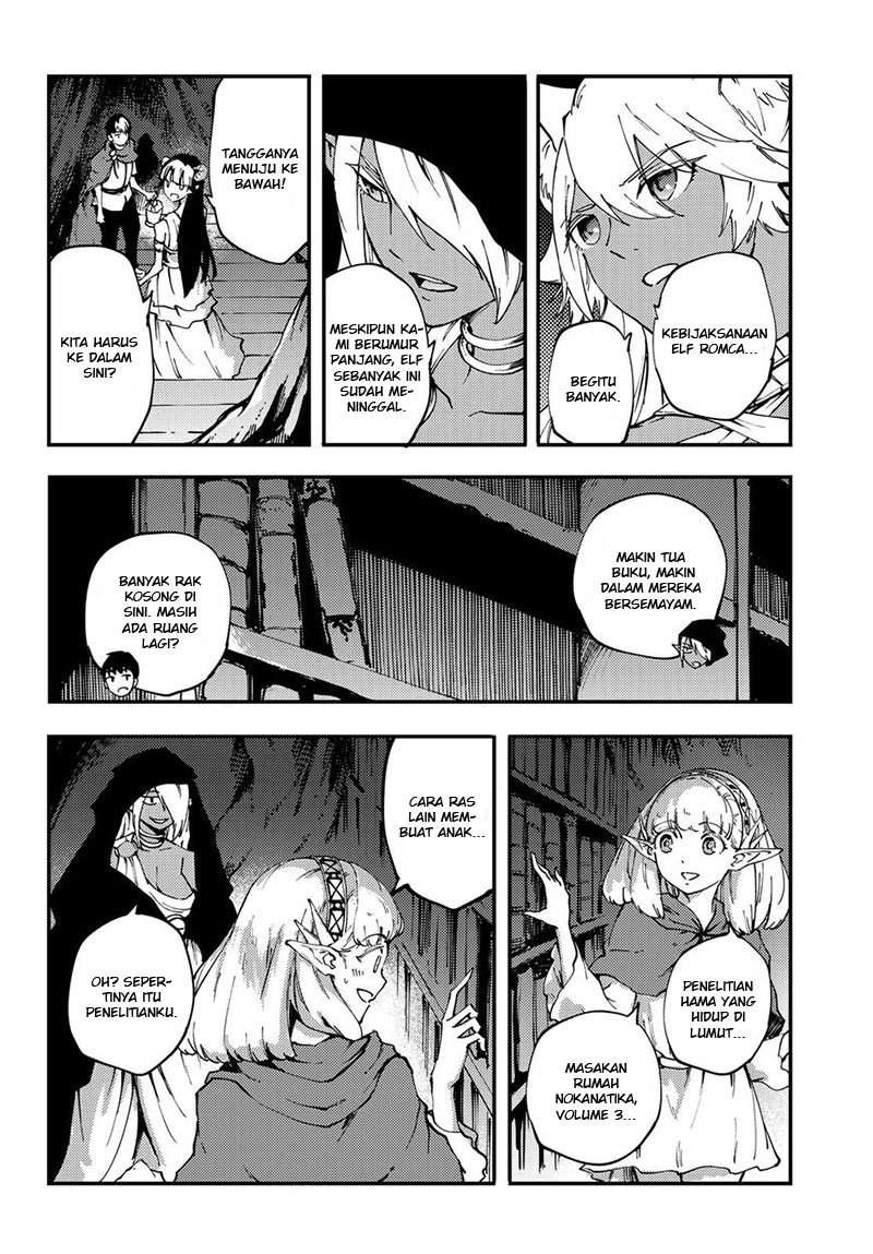 Kekkon Yubiwa Monogatari Chapter 35 Image 47