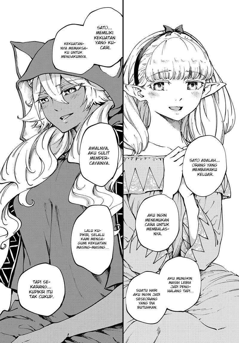 Kekkon Yubiwa Monogatari Chapter 44 Image 14