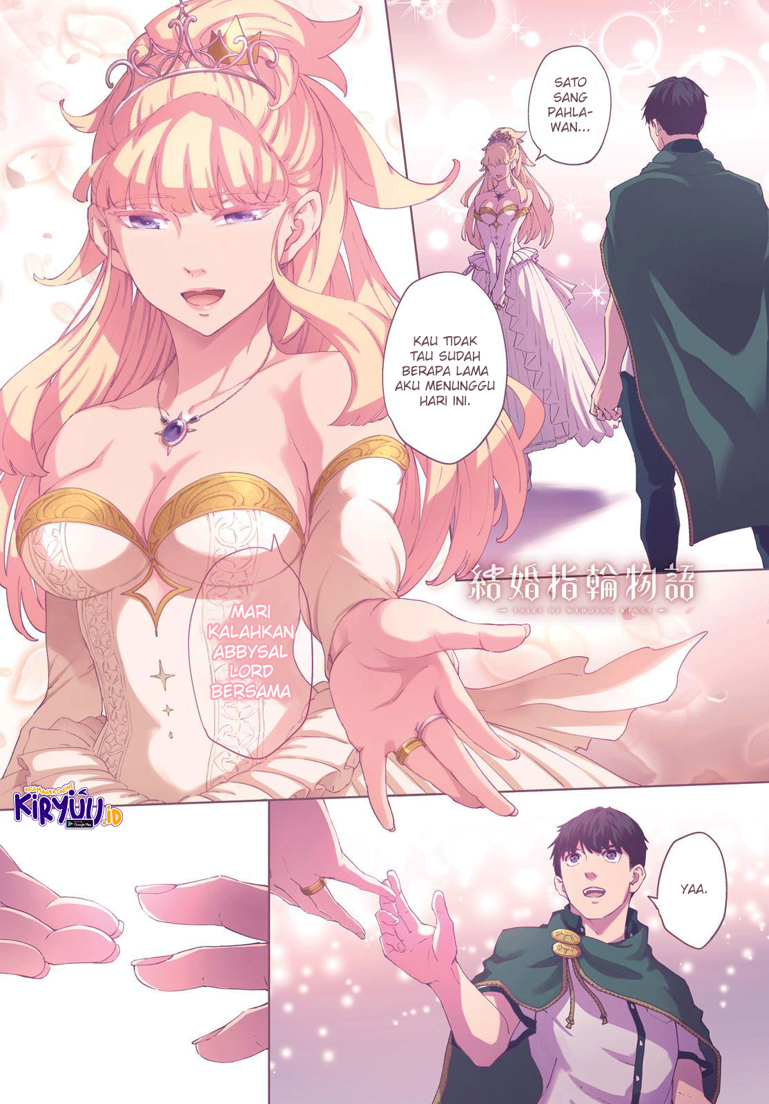 Kekkon Yubiwa Monogatari Chapter 52 Image 1