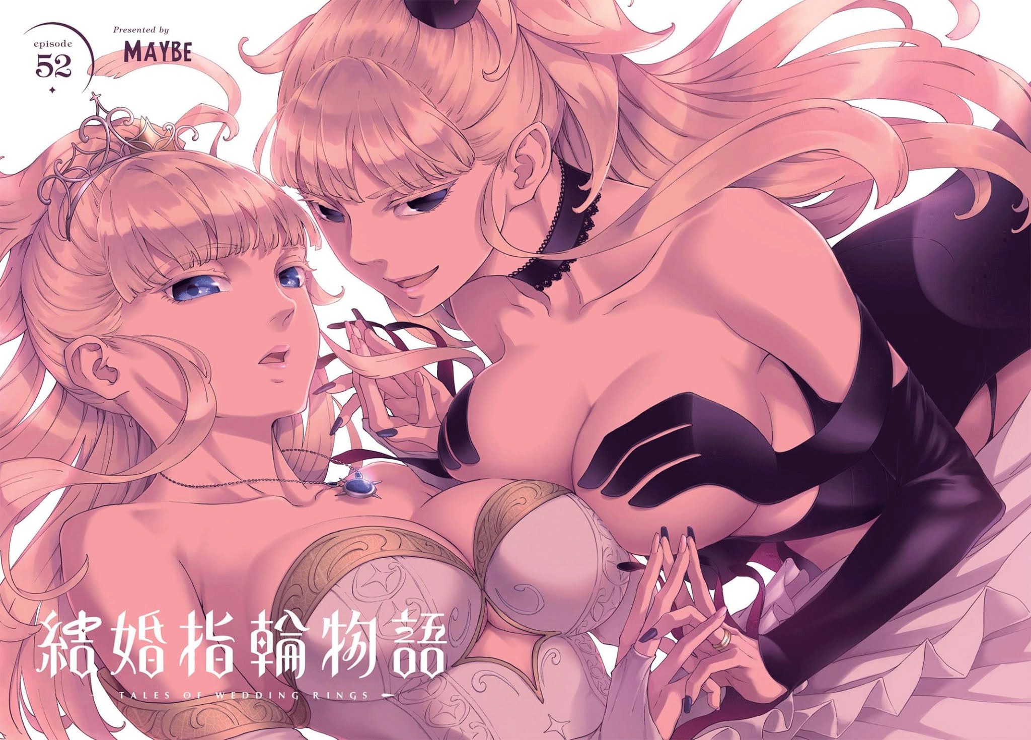 Kekkon Yubiwa Monogatari Chapter 52 Image 4