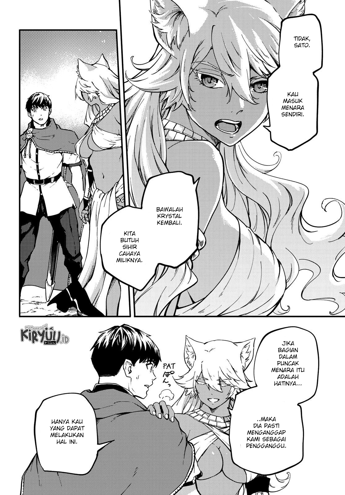 Kekkon Yubiwa Monogatari Chapter 52 Image 16