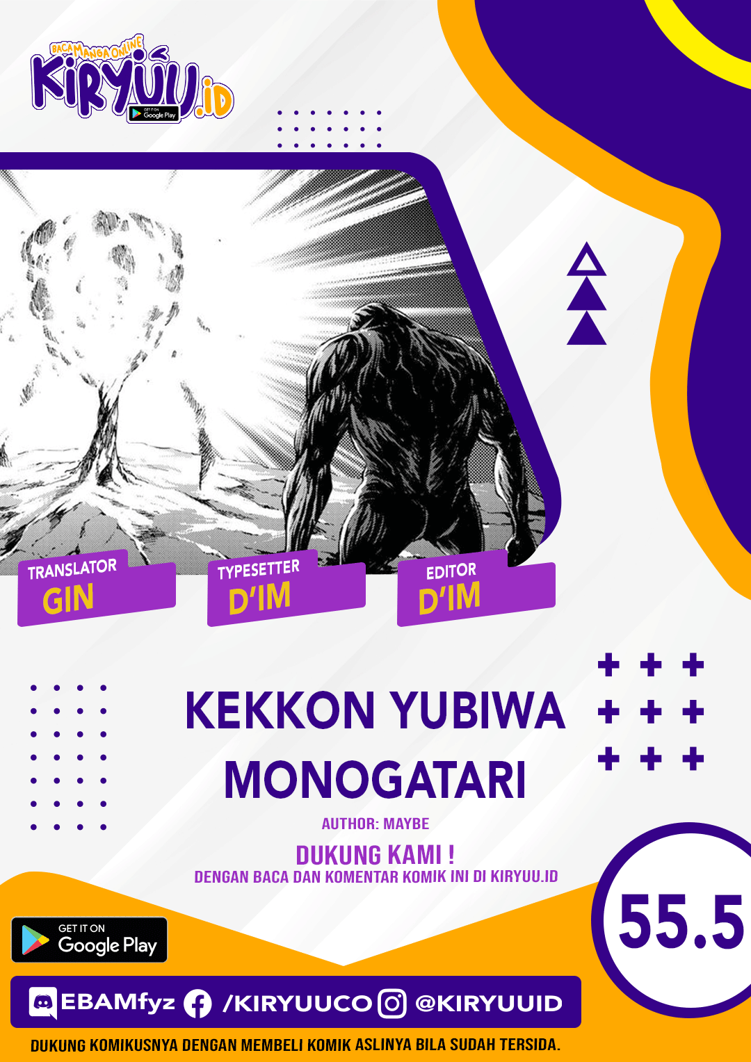 Kekkon Yubiwa Monogatari Chapter 55.5 Image 0