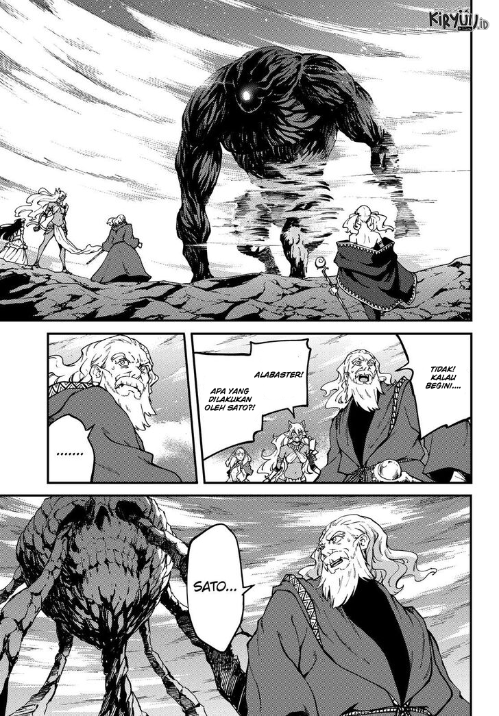 Kekkon Yubiwa Monogatari Chapter 55.5 Image 2