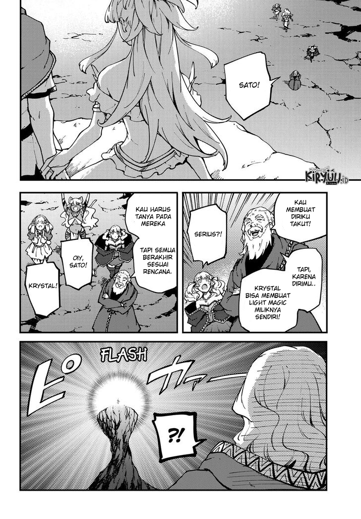 Kekkon Yubiwa Monogatari Chapter 55.5 Image 12
