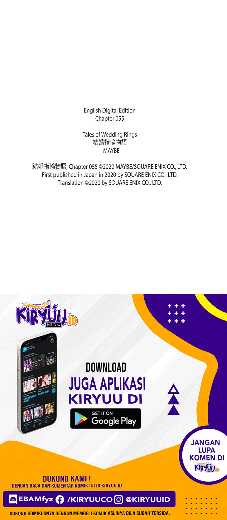 Kekkon Yubiwa Monogatari Chapter 55.5 Image 15