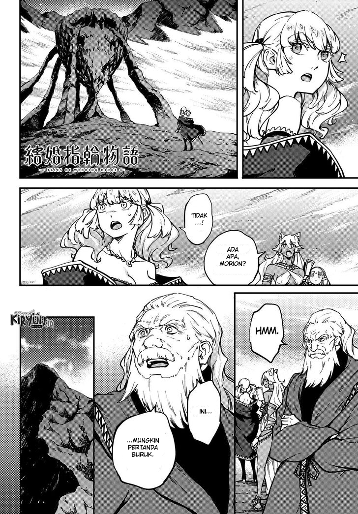 Kekkon Yubiwa Monogatari Chapter 55 Image 1