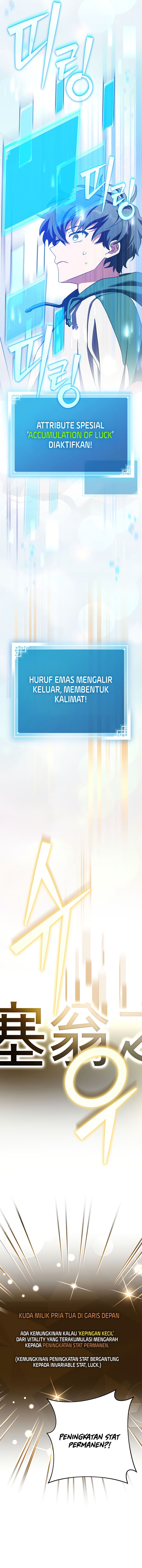 The Novel Extra (Remake) Chapter 102 Image 7