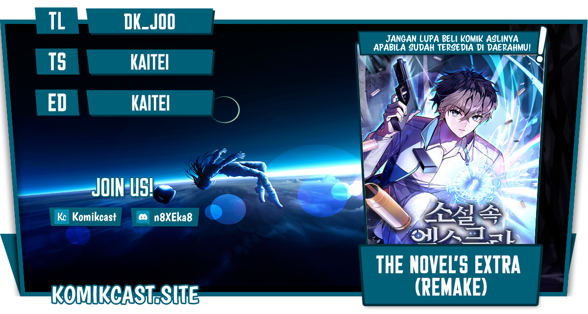 The Novel Extra (Remake) Chapter 41 Image 0