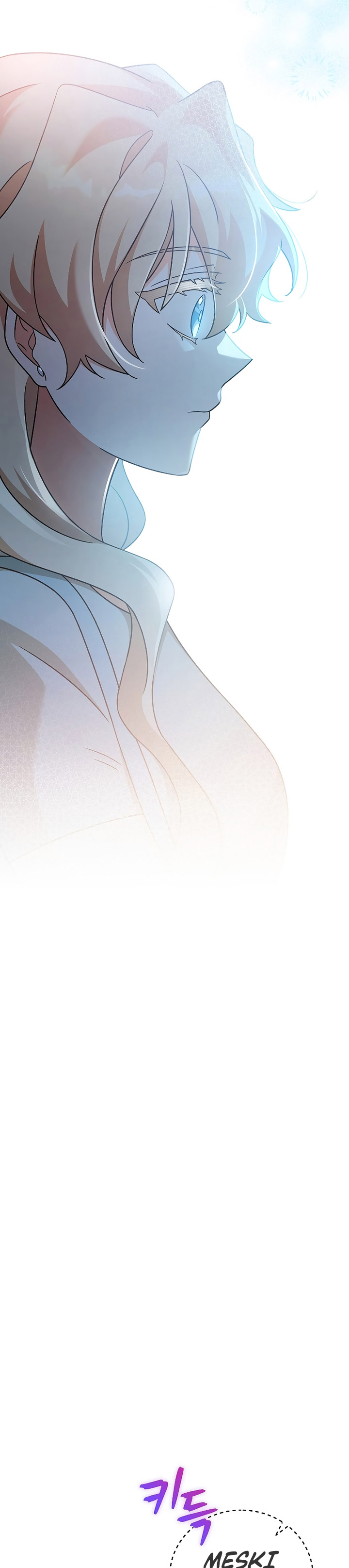 The Novel Extra (Remake) Chapter 90 Image 7