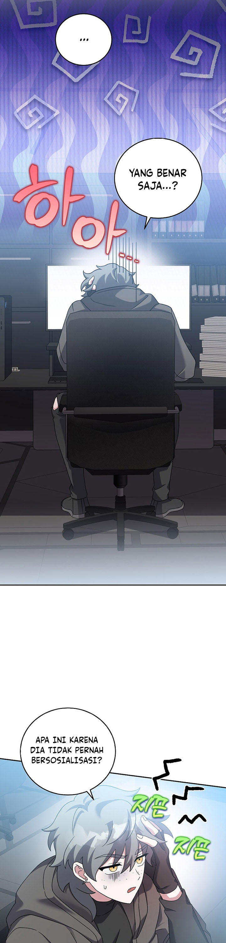 The Novel Extra (Remake) Chapter 99 End S2 Image 4