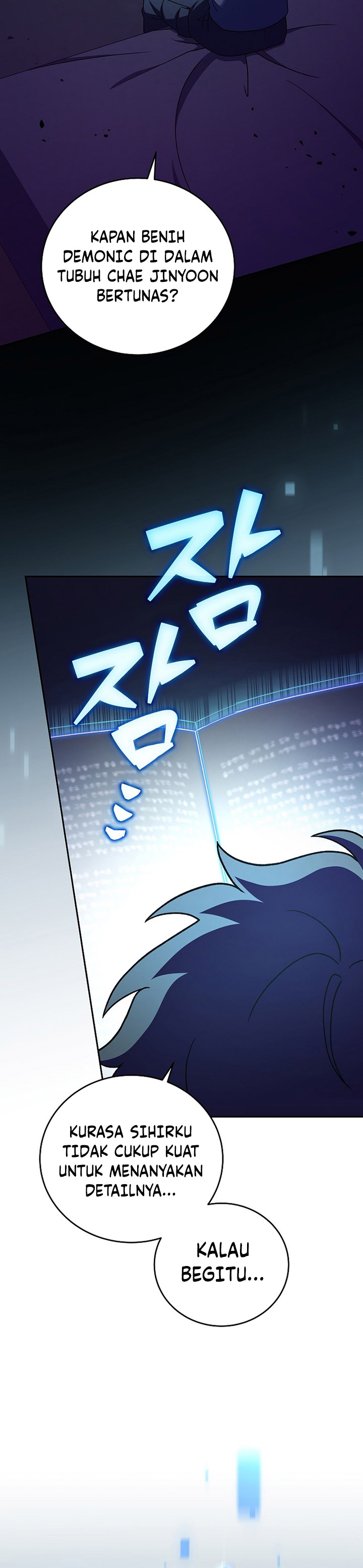 The Novel Extra (Remake) Chapter 99 End S2 Image 46
