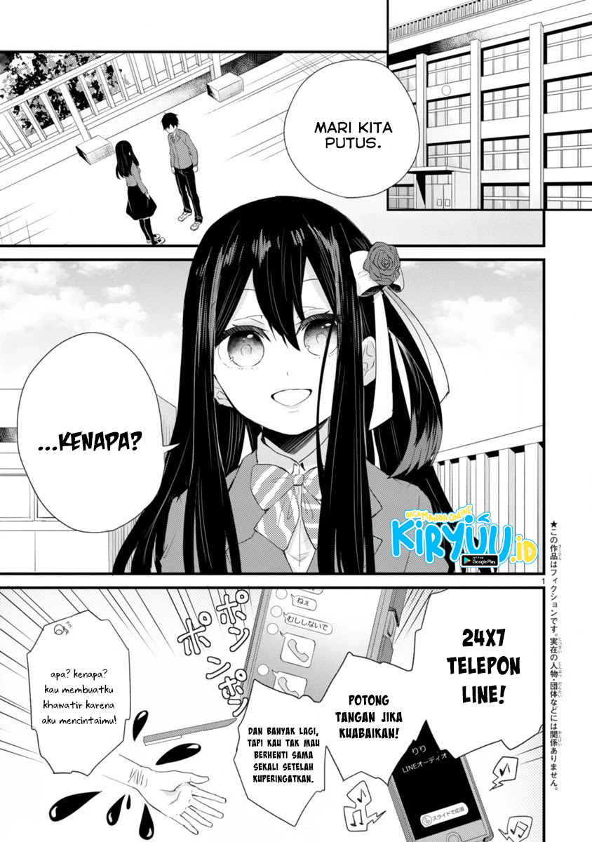 Kareshi ni Donhiki Saretai Minamoto-san Chapter Oneshot Image 1