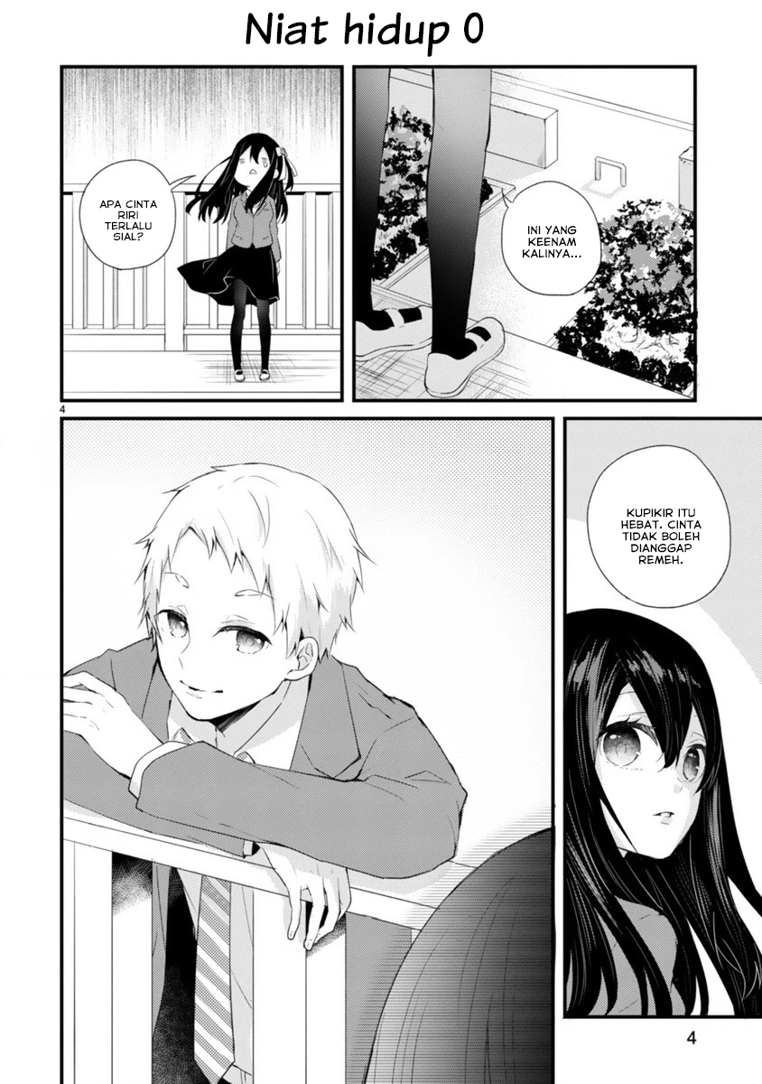 Kareshi ni Donhiki Saretai Minamoto-san Chapter Oneshot Image 4
