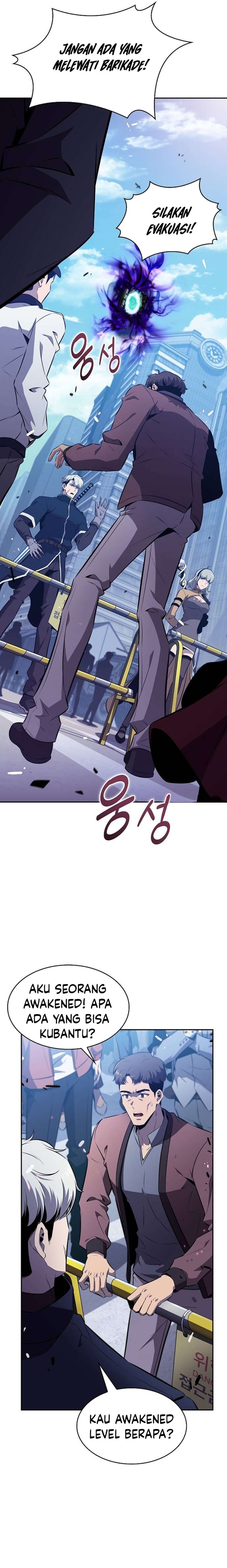 The Demon Slayer’s Restaurant Chapter Image 1
