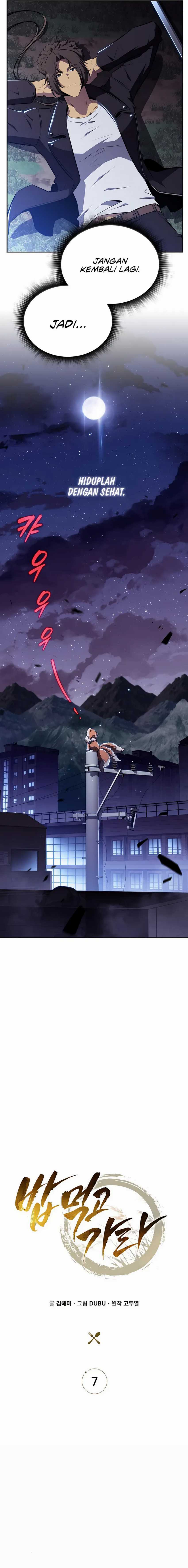 The Demon Slayer’s Restaurant Chapter 07 Image 12