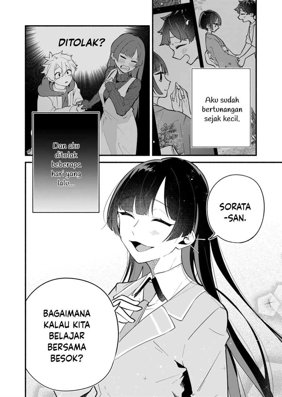 Boku no Ikezuna Konyakusha Chapter 02 Image 1