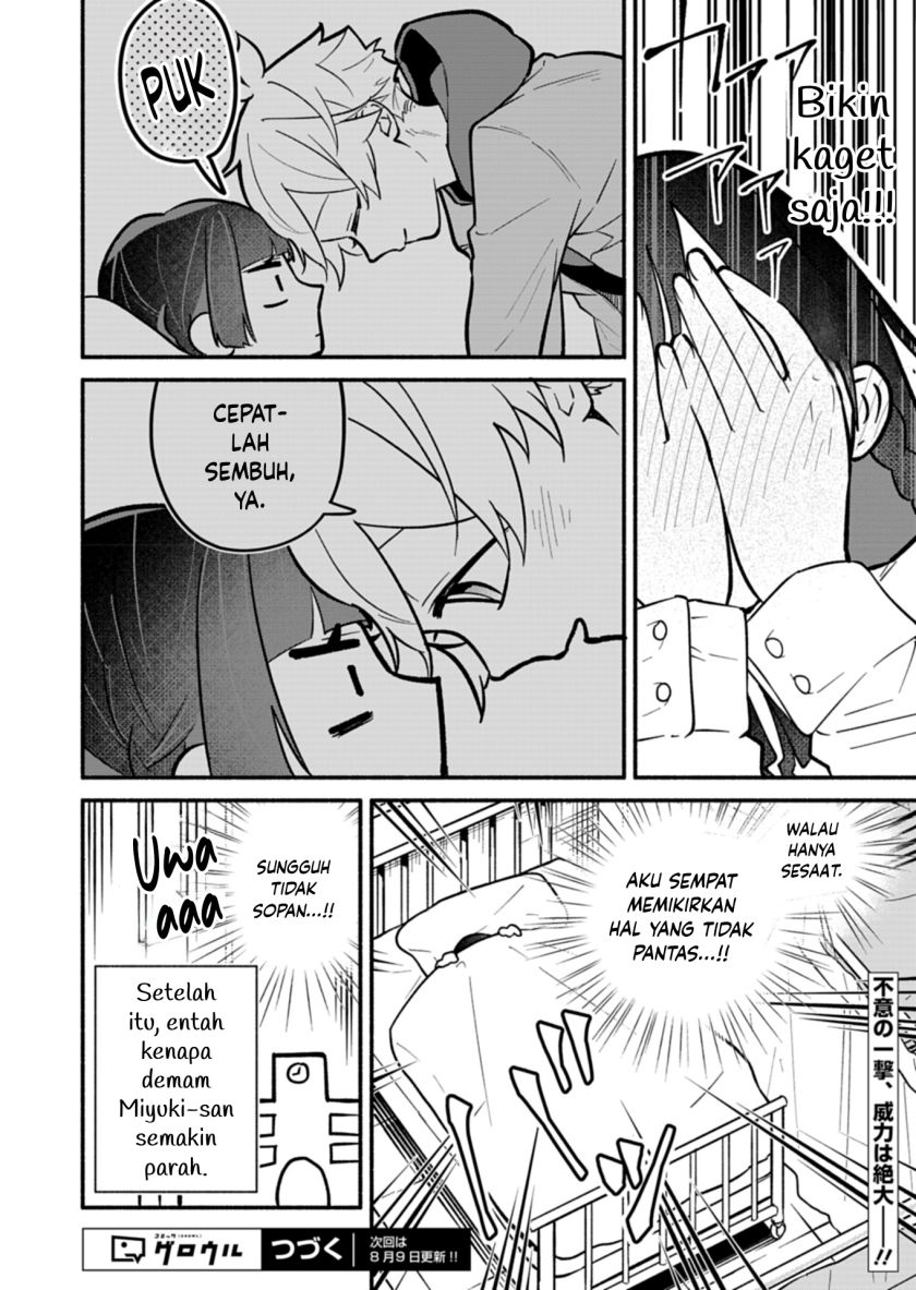 Boku no Ikezuna Konyakusha Chapter 04 Image 23