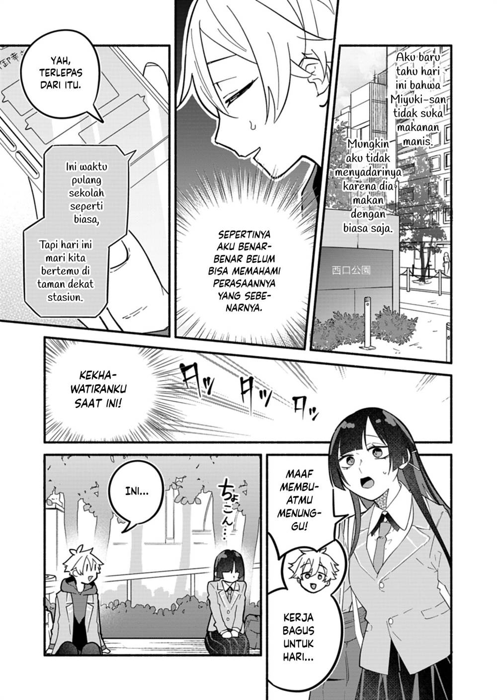 Boku no Ikezuna Konyakusha Chapter 05 Image 14