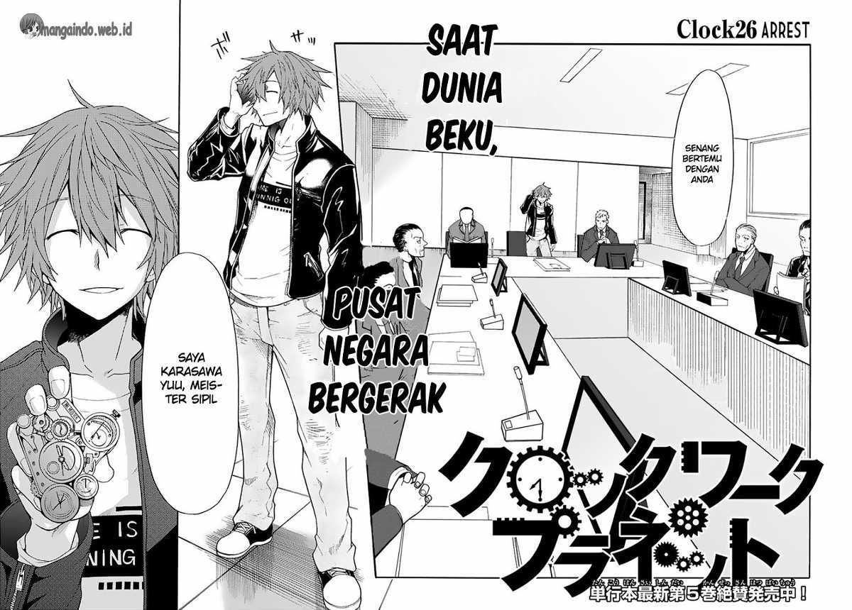 Clockwork Planet Chapter 26 Image 6