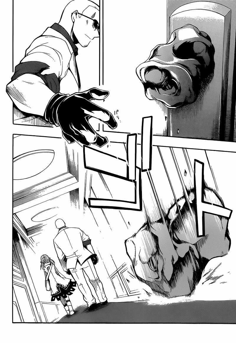 Clockwork Planet Chapter 4 Image 25