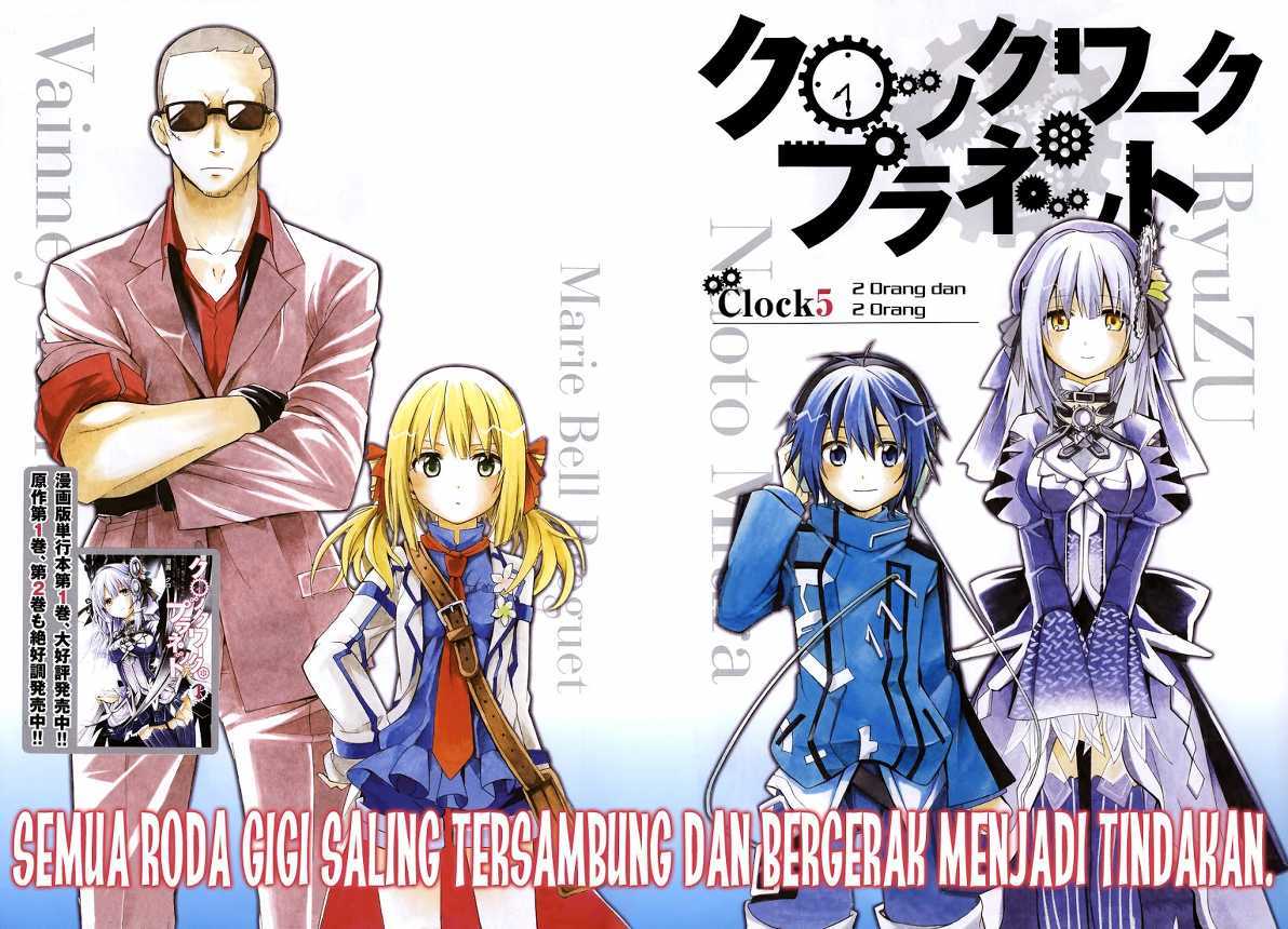 Clockwork Planet Chapter 5 Image 1