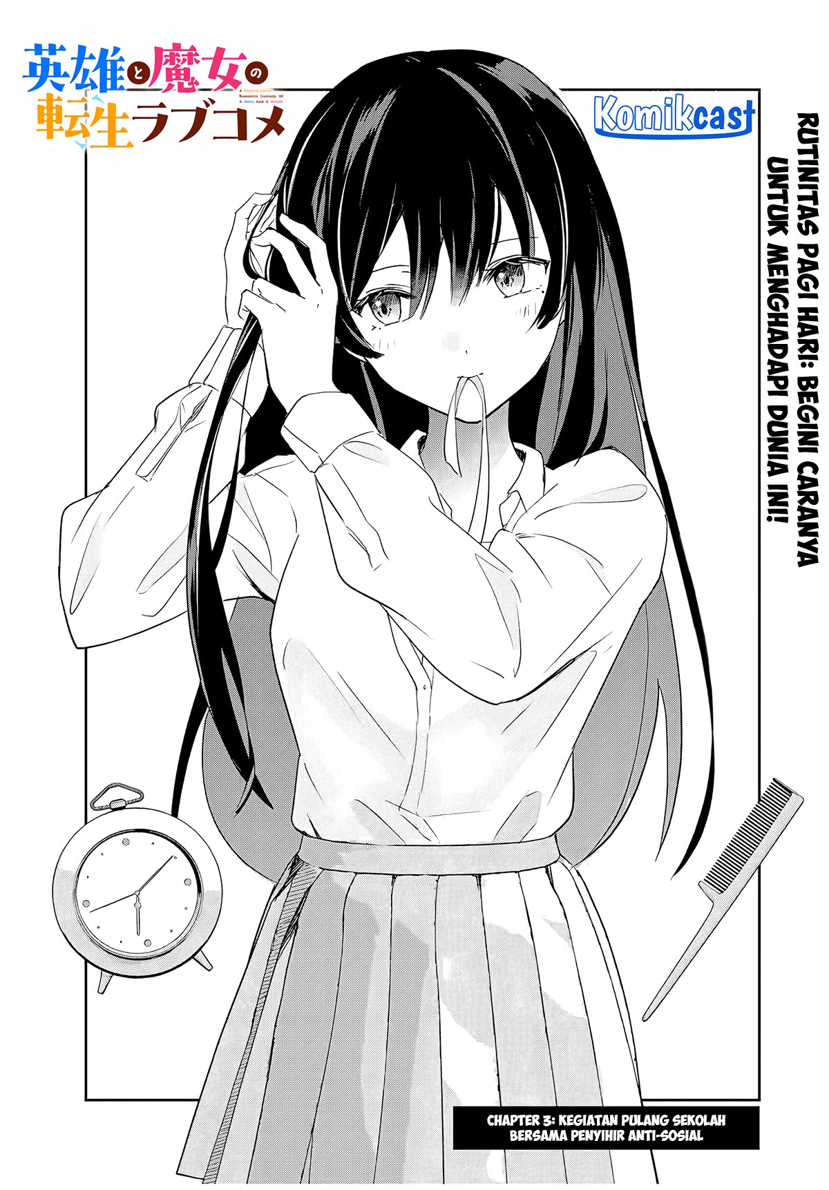 Eiyuu to Majo no Tensei Rabu Kome Chapter 03 Image 3