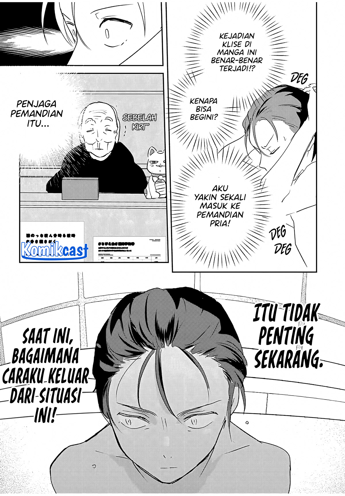 Eiyuu to Majo no Tensei Rabu Kome Chapter 04 Image 11