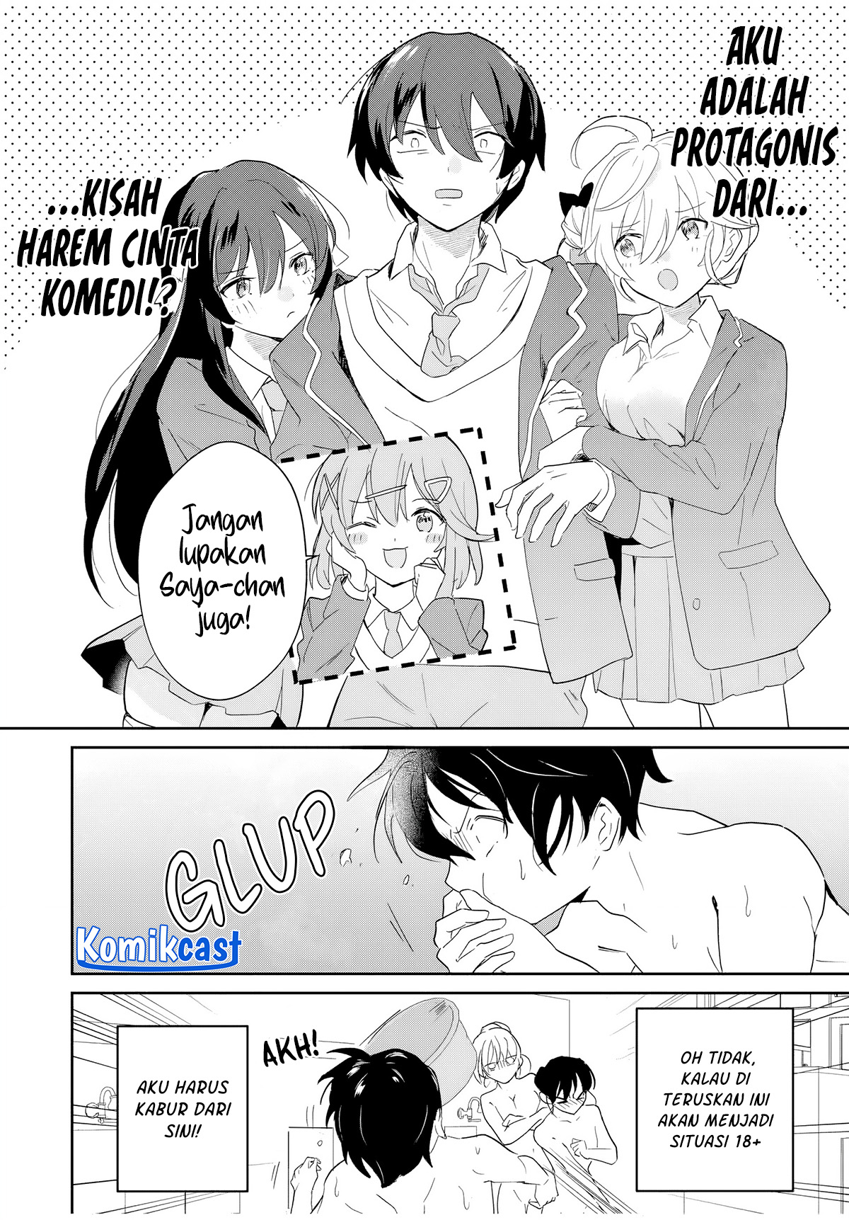 Eiyuu to Majo no Tensei Rabu Kome Chapter 05 Image 2