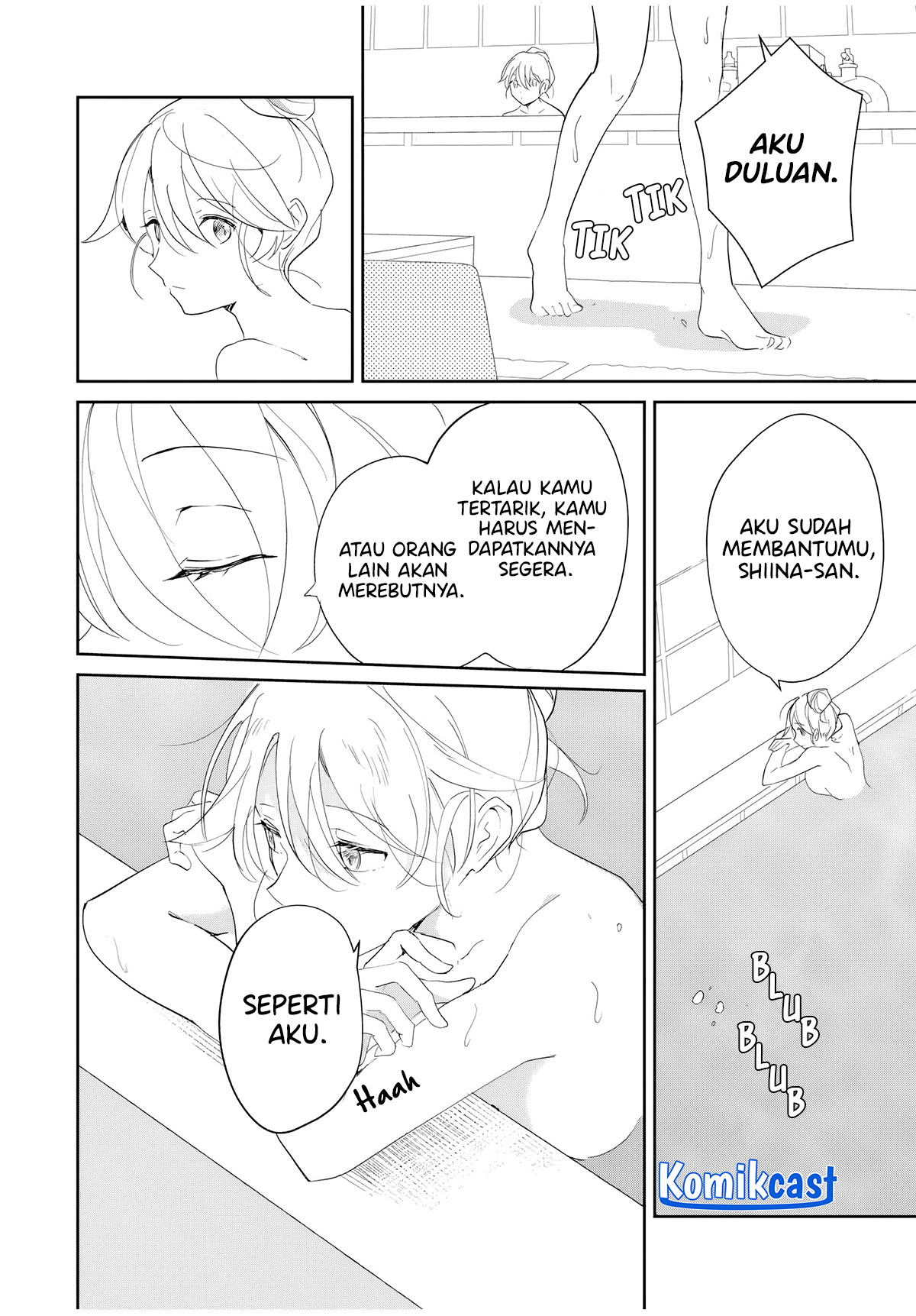 Eiyuu to Majo no Tensei Rabu Kome Chapter 05 Image 10