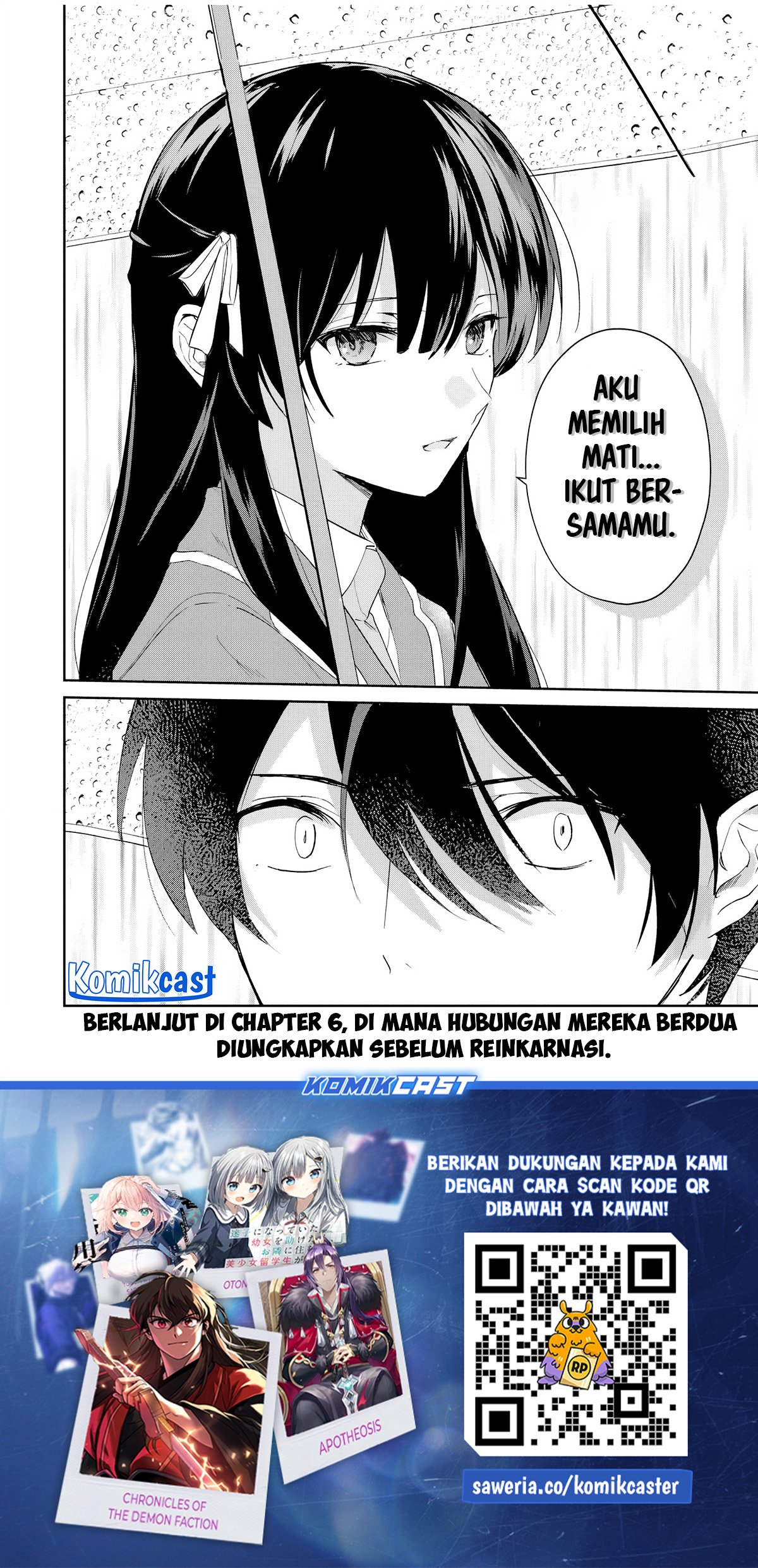 Eiyuu to Majo no Tensei Rabu Kome Chapter 05 Image 18