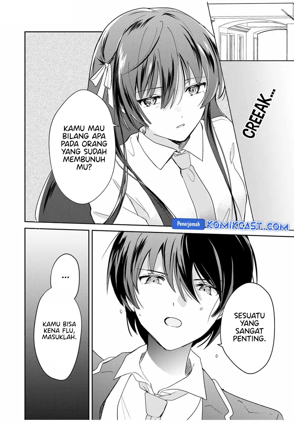 Eiyuu to Majo no Tensei Rabu Kome Chapter 07 Image 4