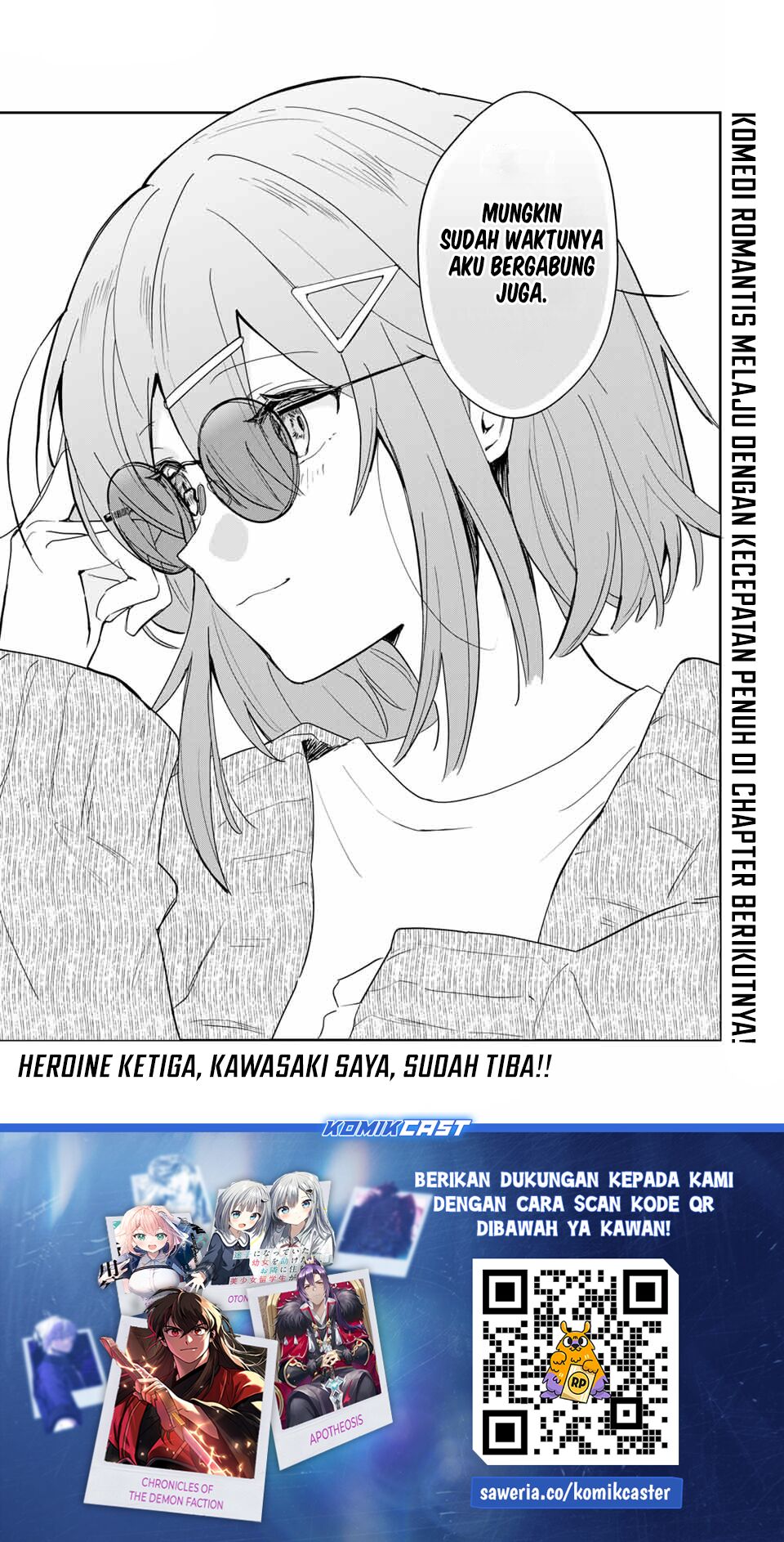 Eiyuu to Majo no Tensei Rabu Kome Chapter 08 Image 19