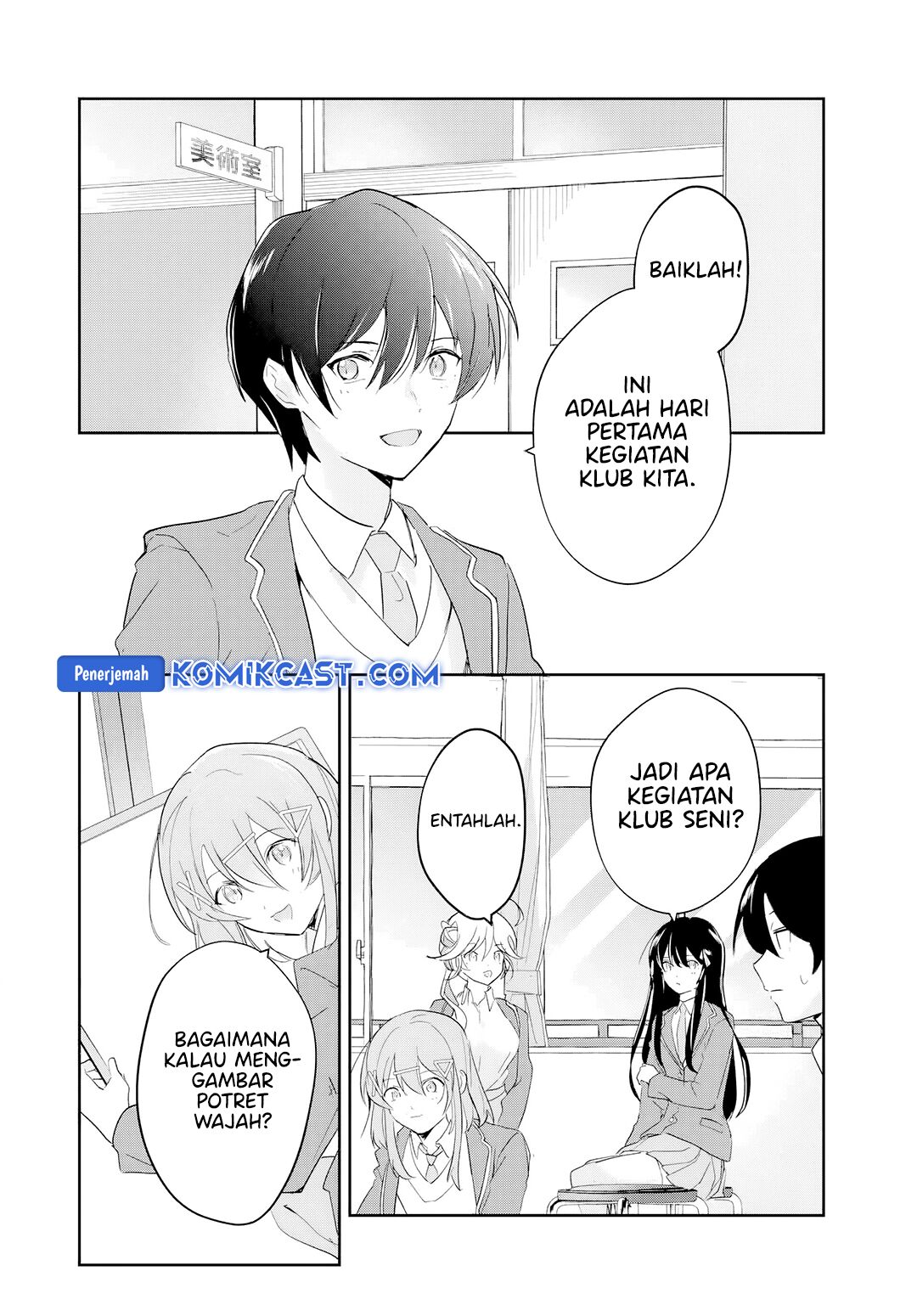 Eiyuu to Majo no Tensei Rabu Kome Chapter 14 Image 2