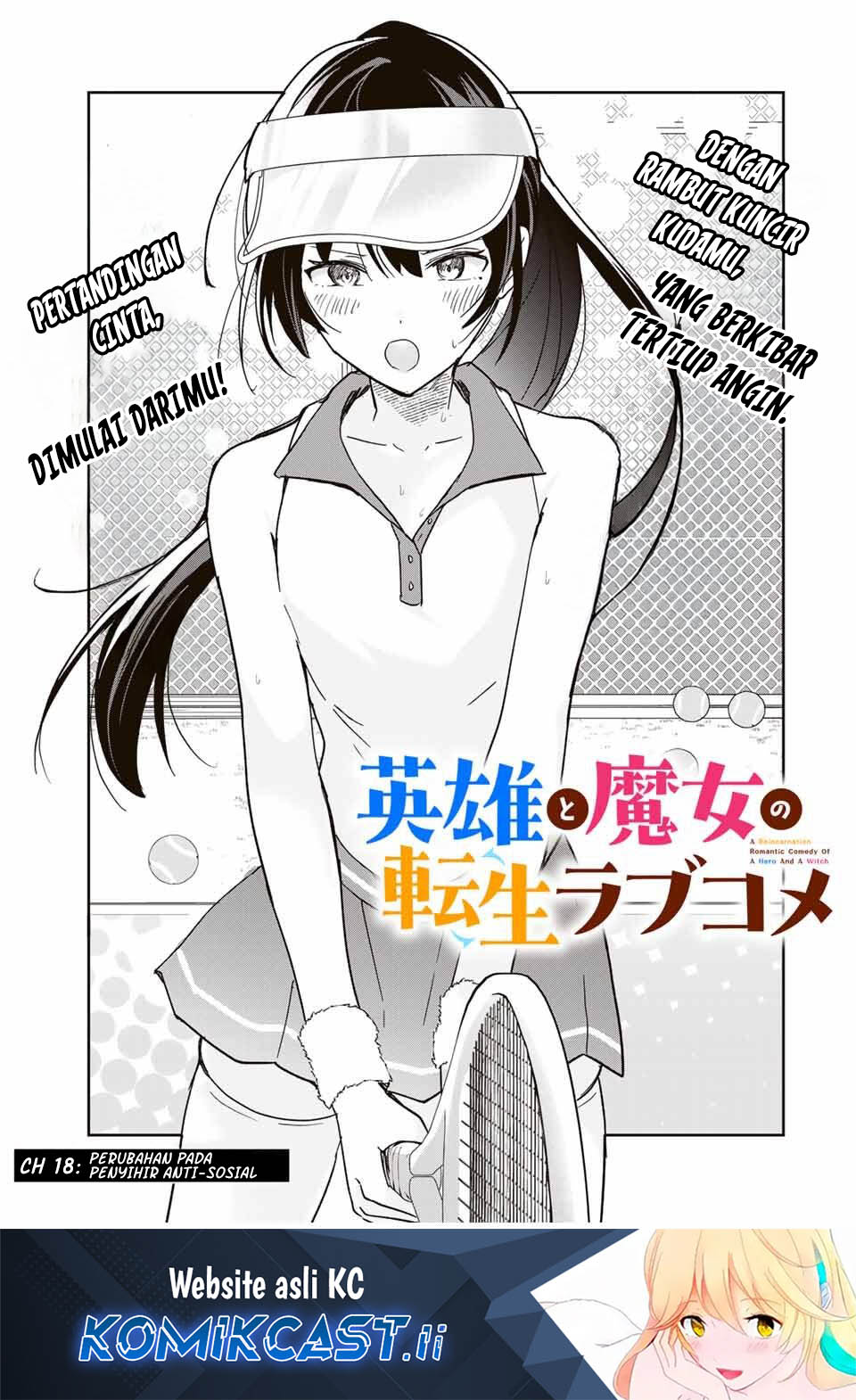 Eiyuu to Majo no Tensei Rabu Kome Chapter 18 Image 1