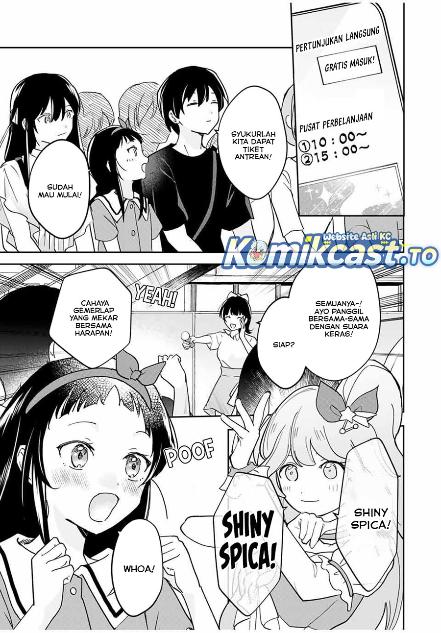 Eiyuu to Majo no Tensei Rabu Kome Chapter 25 Image 5