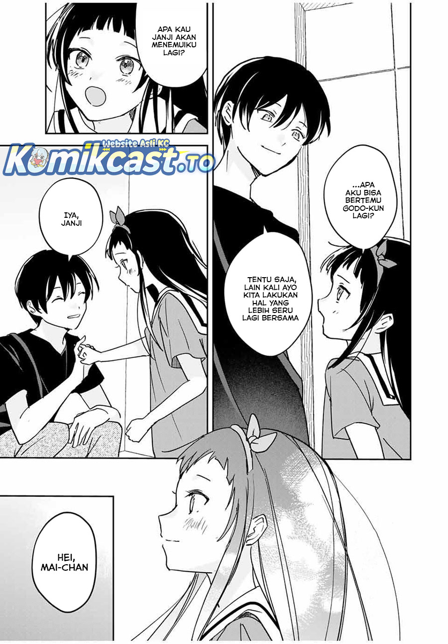 Eiyuu to Majo no Tensei Rabu Kome Chapter 25 Image 17