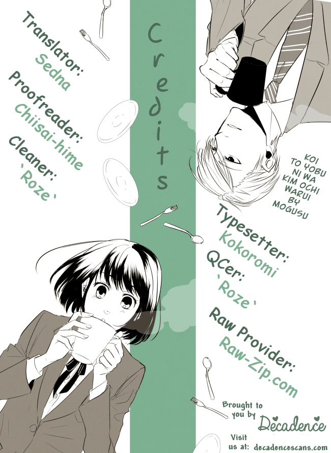 Koi to Yobu ni wa Kimochiwarui Chapter 02 Image 19