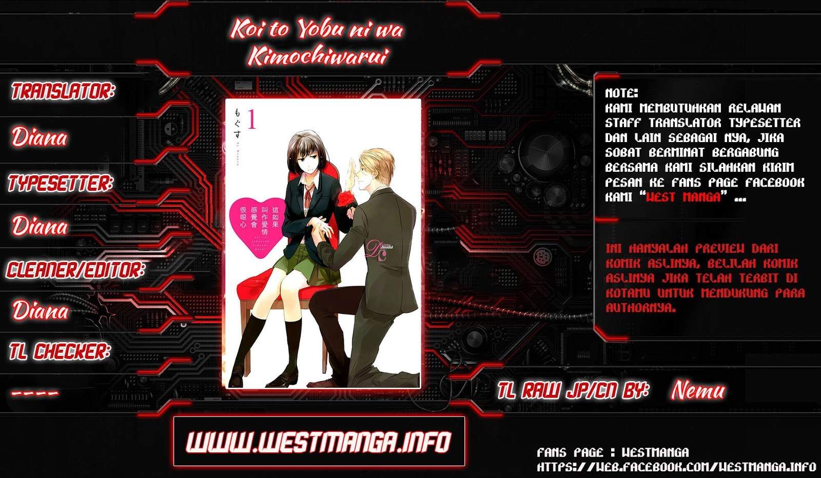 Koi to Yobu ni wa Kimochiwarui Chapter 05 Image 1