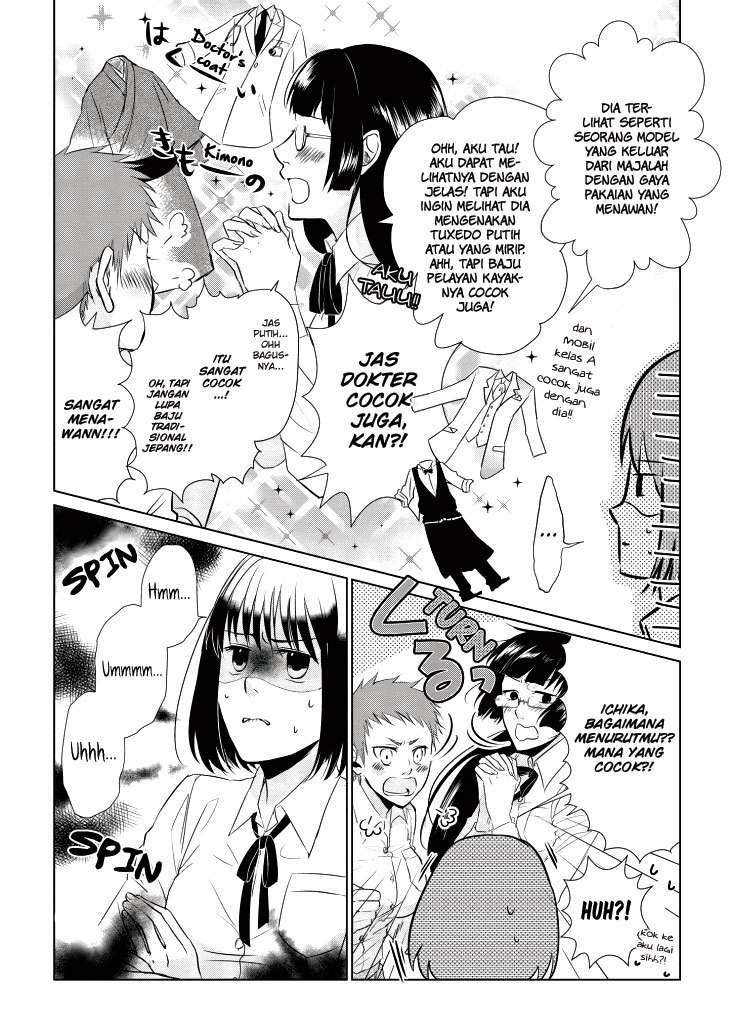 Koi to Yobu ni wa Kimochiwarui Chapter 06 Image 8
