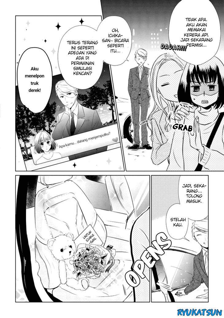 Koi to Yobu ni wa Kimochiwarui Chapter 08 Image 9