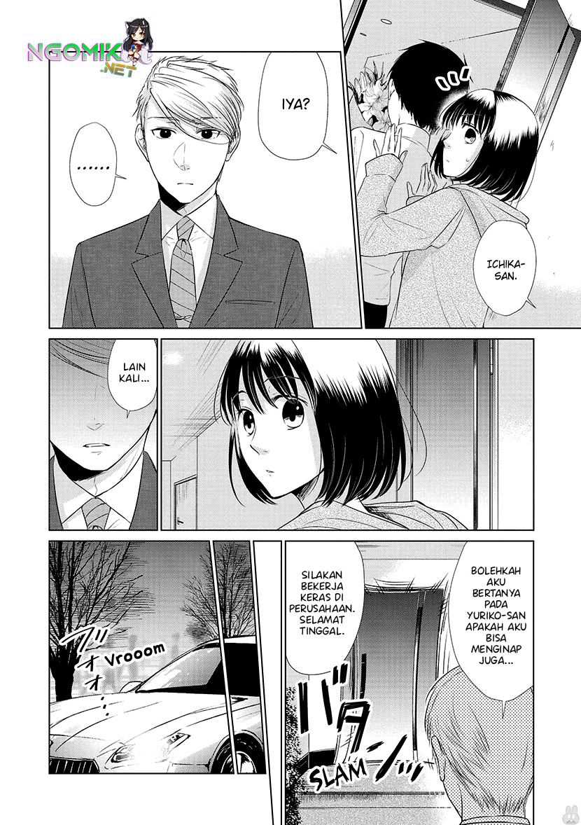 Koi to Yobu ni wa Kimochiwarui Chapter 25 Image 4