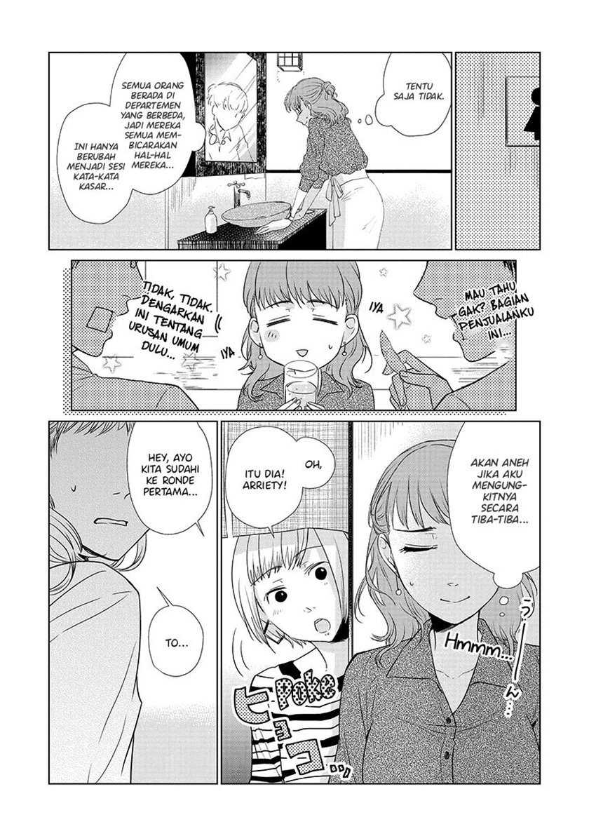 Koi to Yobu ni wa Kimochiwarui Chapter 28 Image 4