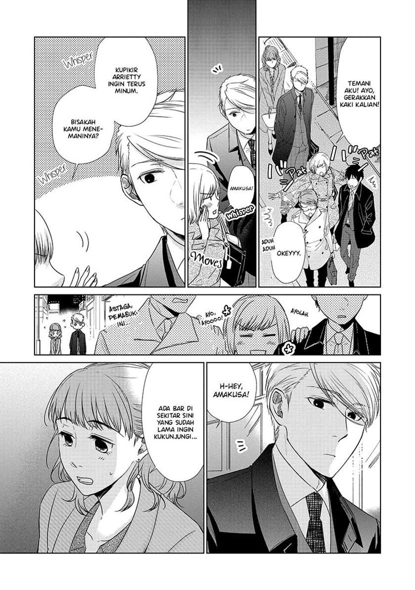 Koi to Yobu ni wa Kimochiwarui Chapter 28 Image 6