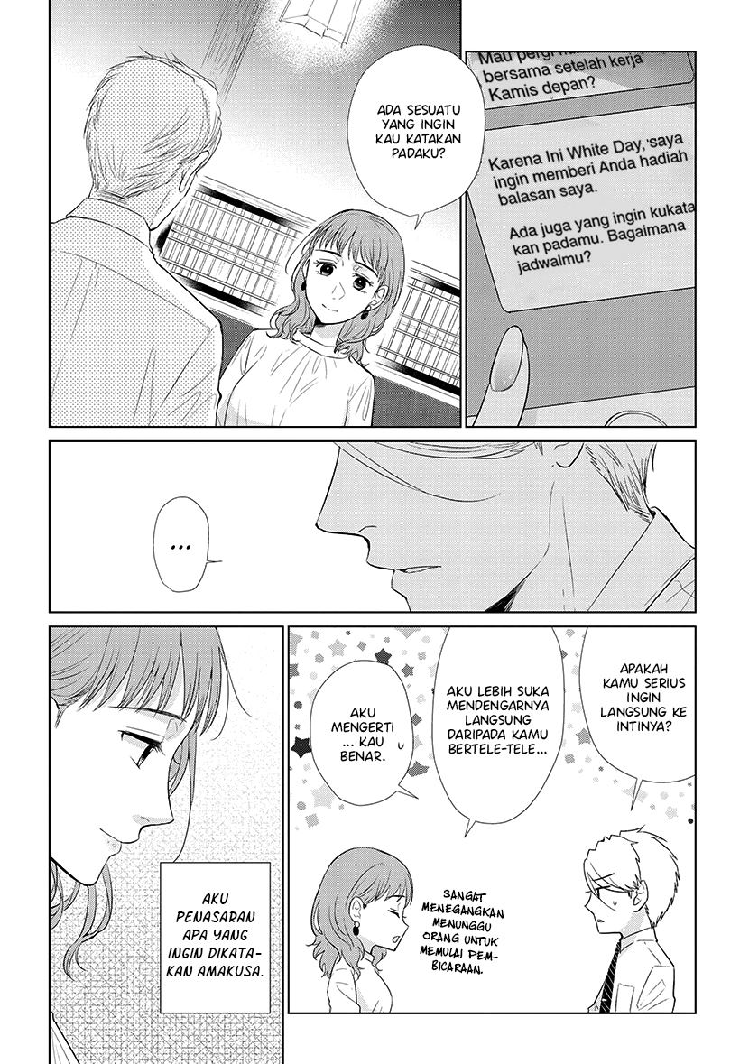 Koi to Yobu ni wa Kimochiwarui Chapter 46 Image 3