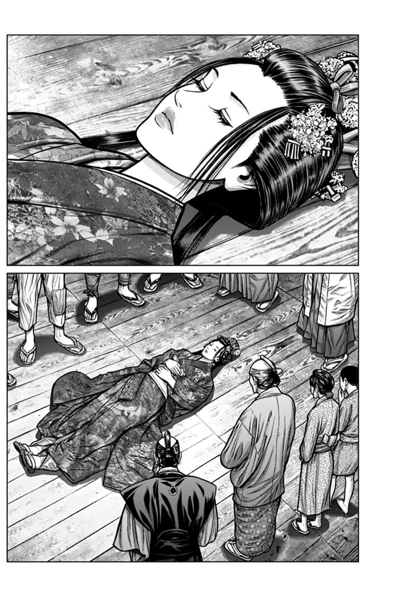 Gantz:E Chapter 02 Image 13