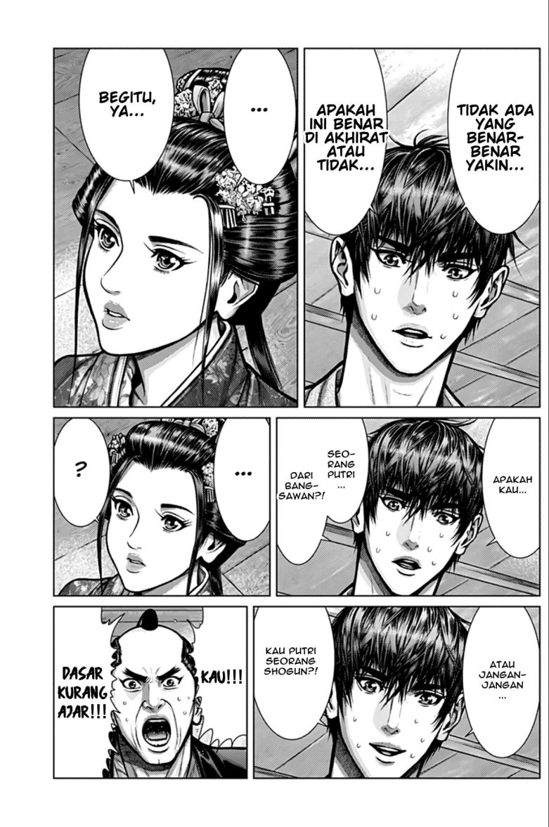 Gantz:E Chapter 02 Image 17