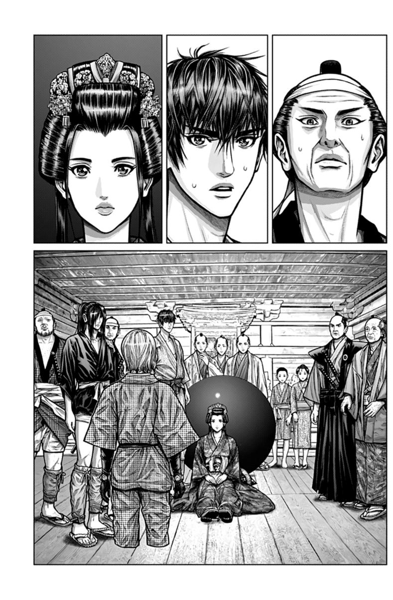 Gantz:E Chapter 02 Image 19